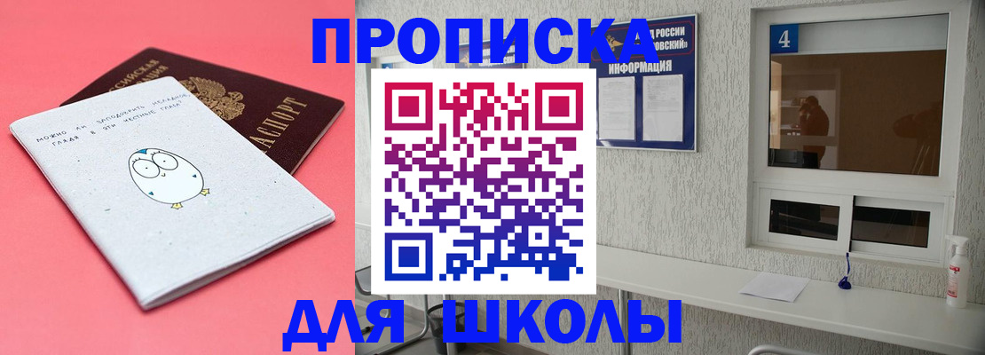 форма 3 в Нижнеудинске